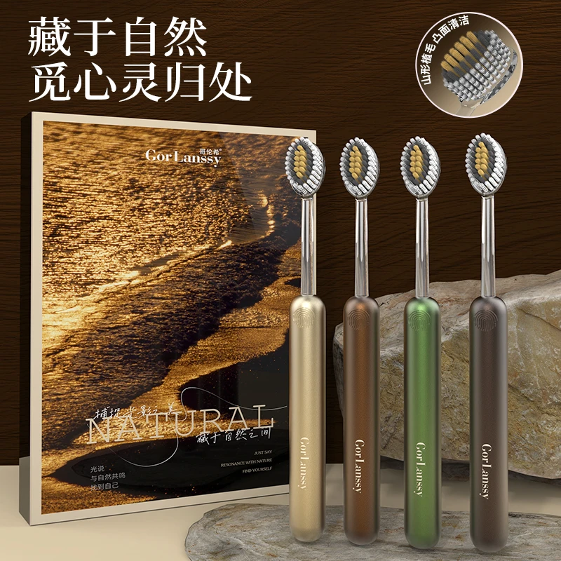 哥伦希【4支礼盒装】轻奢山型软毛牙刷螺旋刷丝净齿护龈成人家用