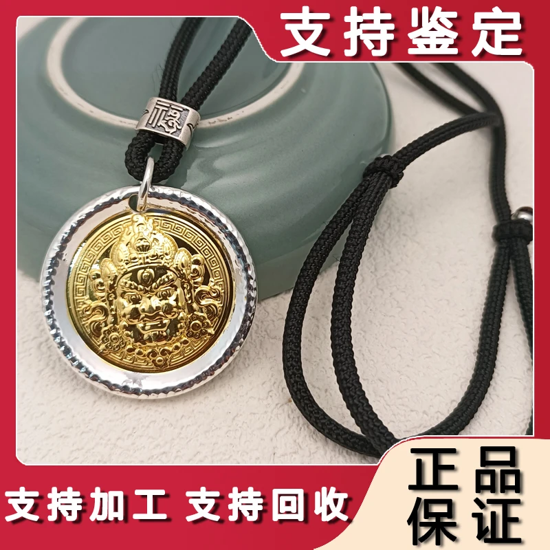 吊坠足银 9999纯银黄财神24k电镀实心圆牌男女毛衣项链礼物挂饰