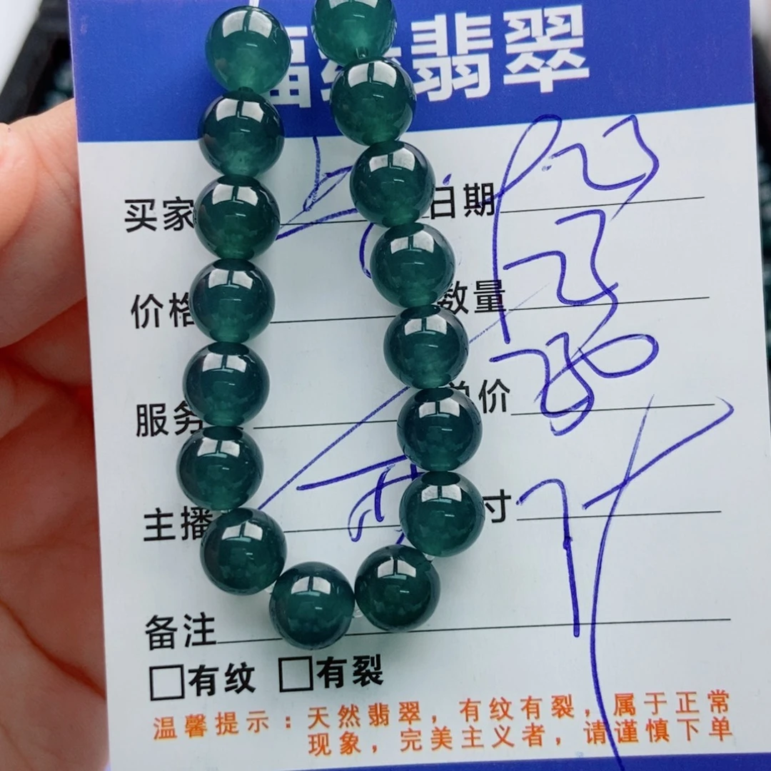 未镶嵌手链翡翠多样性23