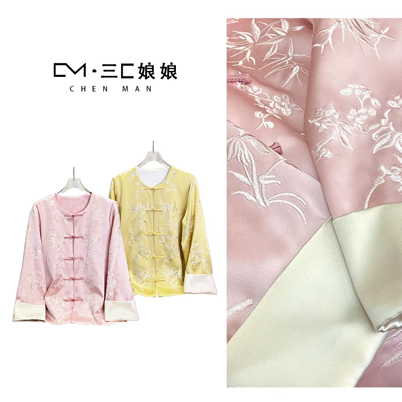 宸嫚三C娘娘13856【闲情雅致】新中式国风时尚盘扣日常醋酸外套春款