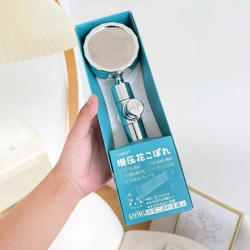 【自留款】岛国单！感受SPA级沐浴享受！家用浴室沐浴增压花洒