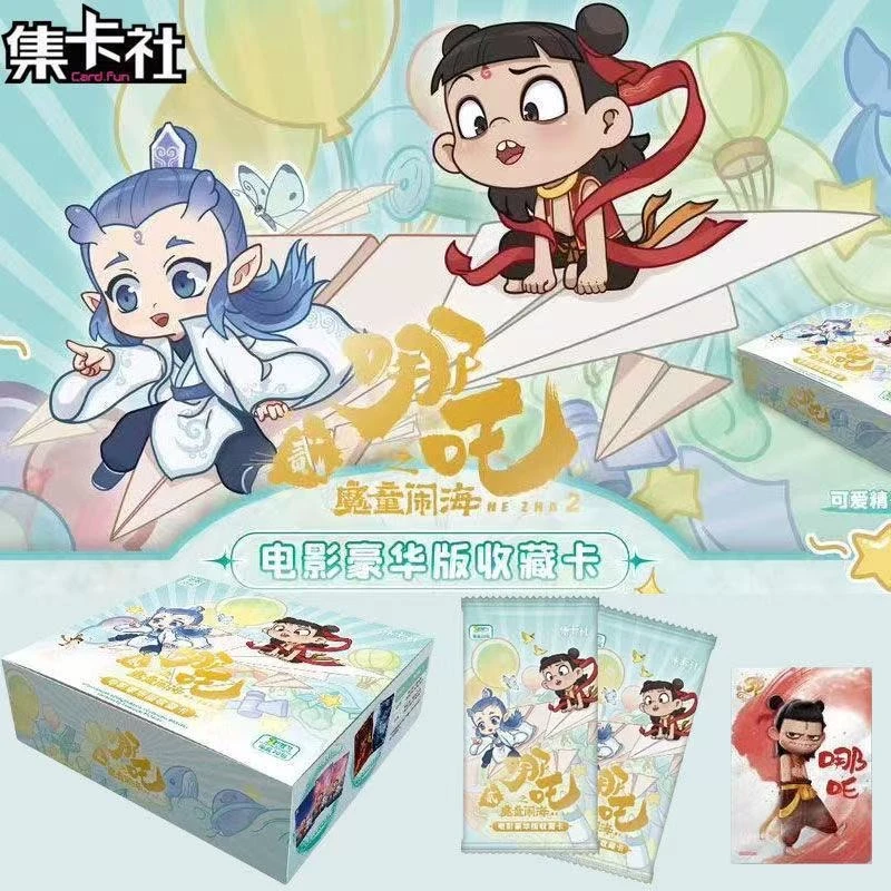 集卡社【哪吒】2元包收藏卡牌【代拆】
