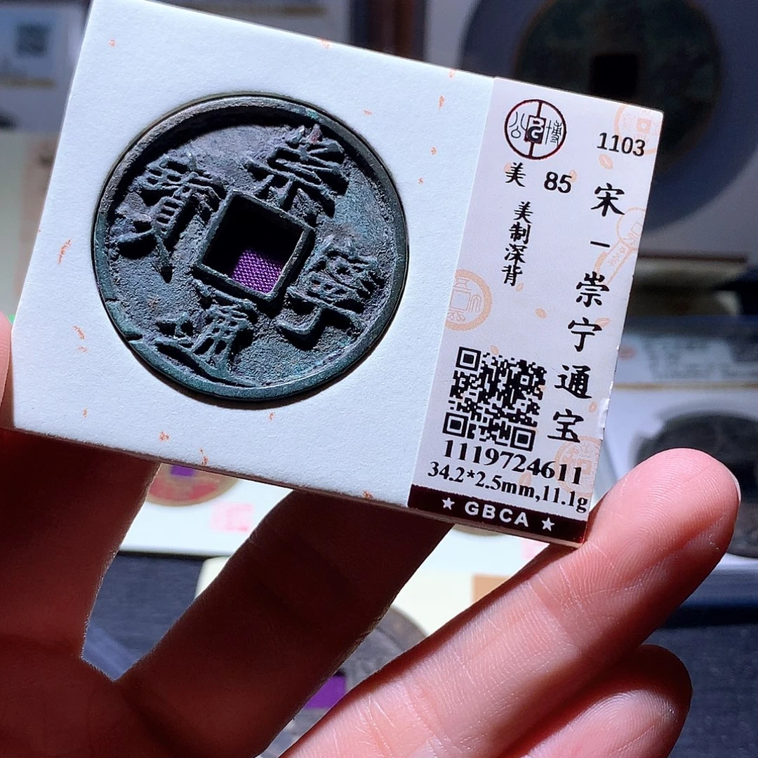 铜128 发财发财发财发财