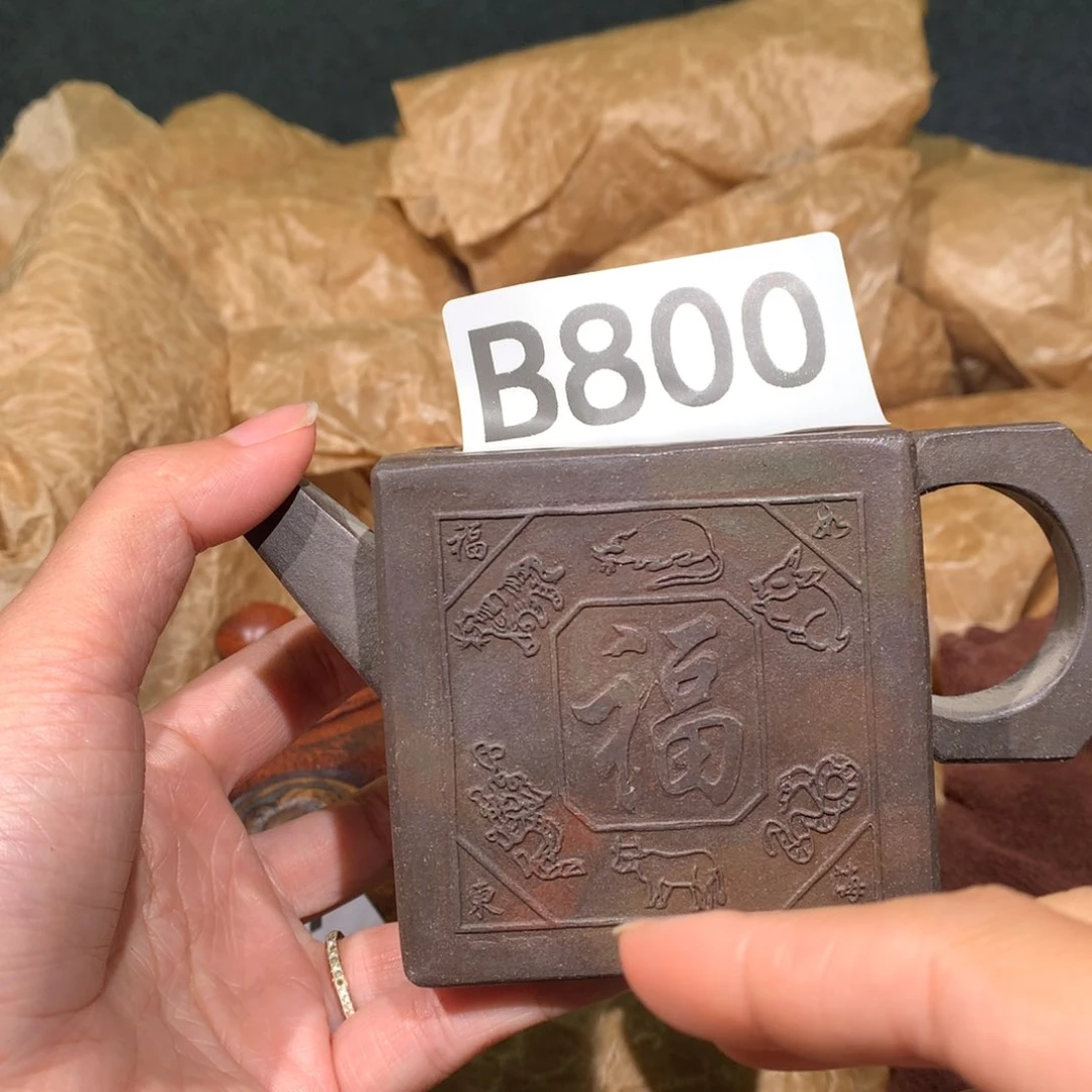 茶壶紫砂紫砂茶壶800