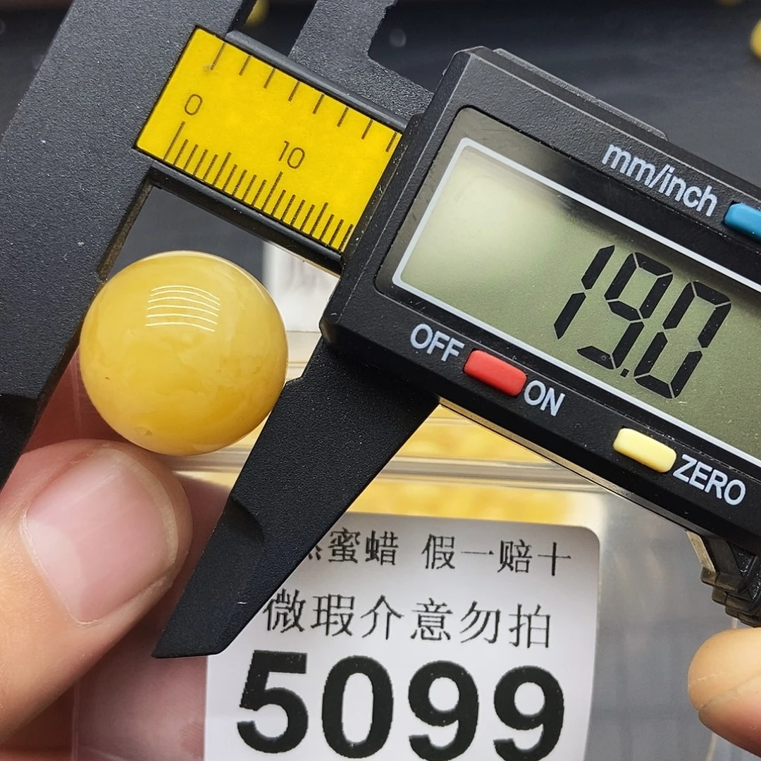 食***客蜜蜡未镶嵌裸石5099