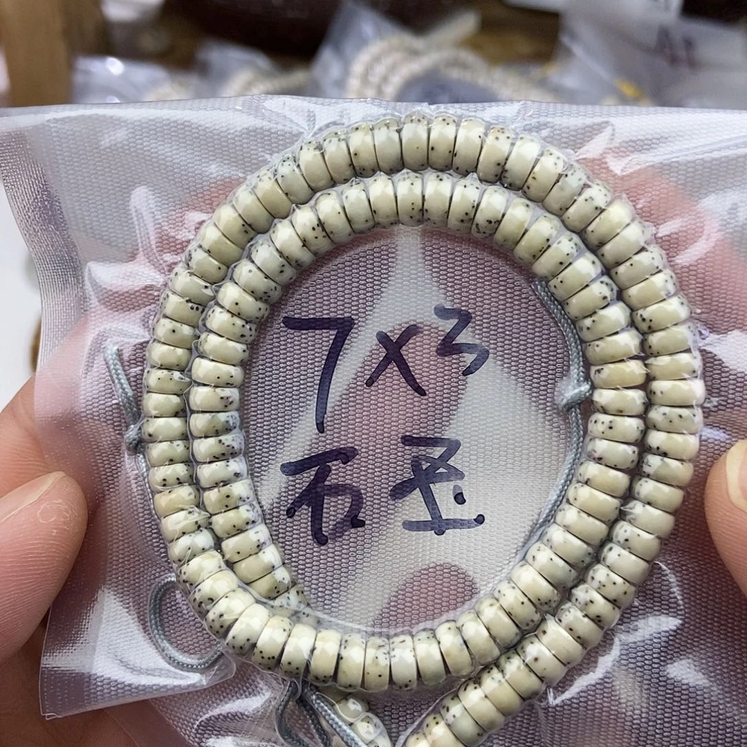 星月菩提吊坠73糯冰石玉河豚，120颗
