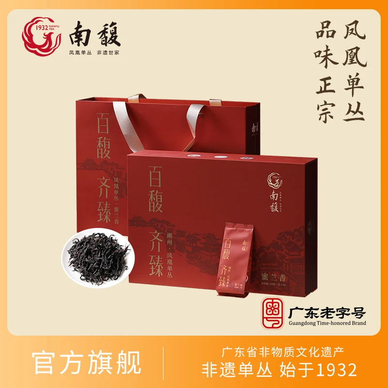 【南馥专柜】蜜兰香-百馥齐臻系列210g