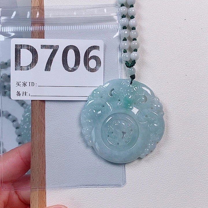 翡翠未镶嵌颈饰天然