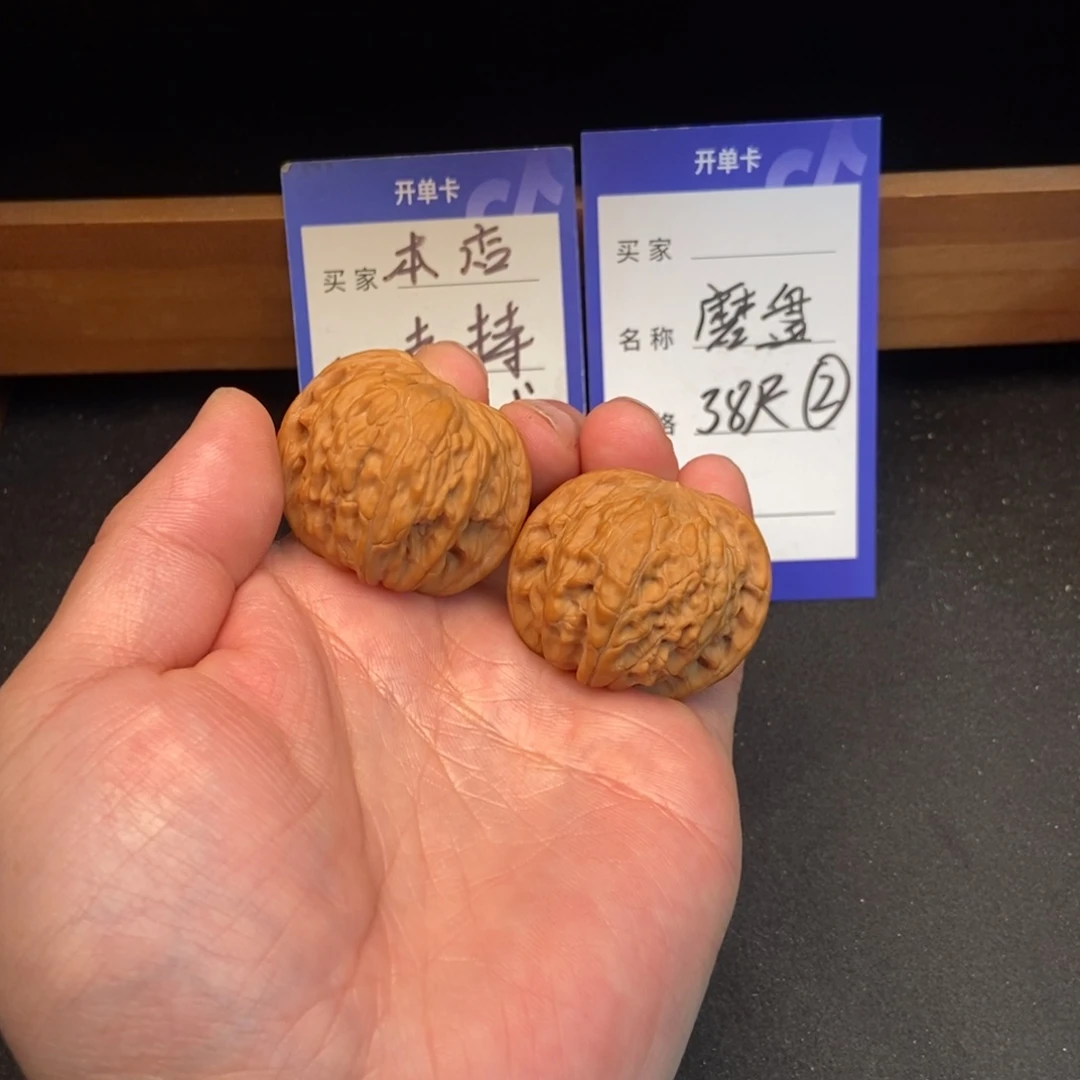 把件文玩核桃磨盘（38尺寸）