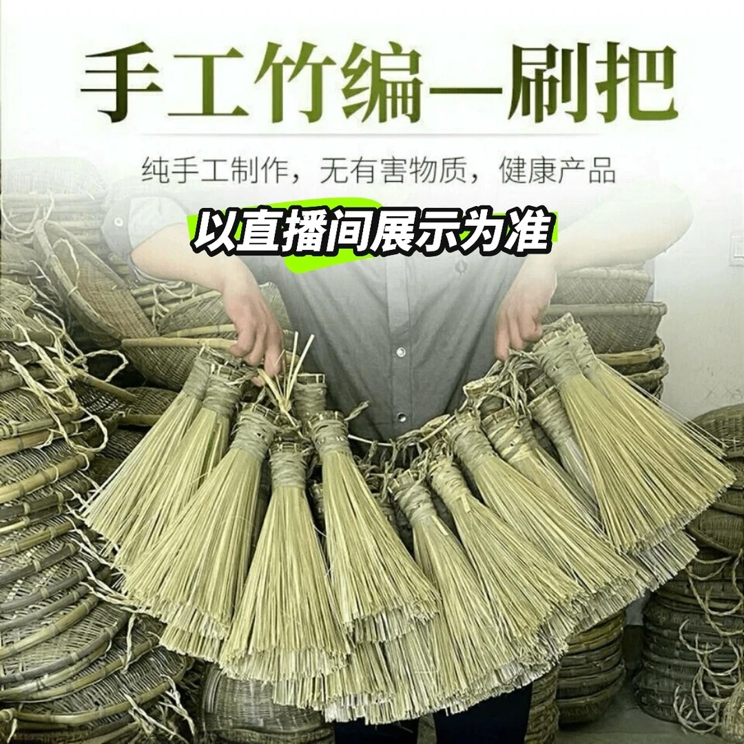 【竹编】手工竹制品