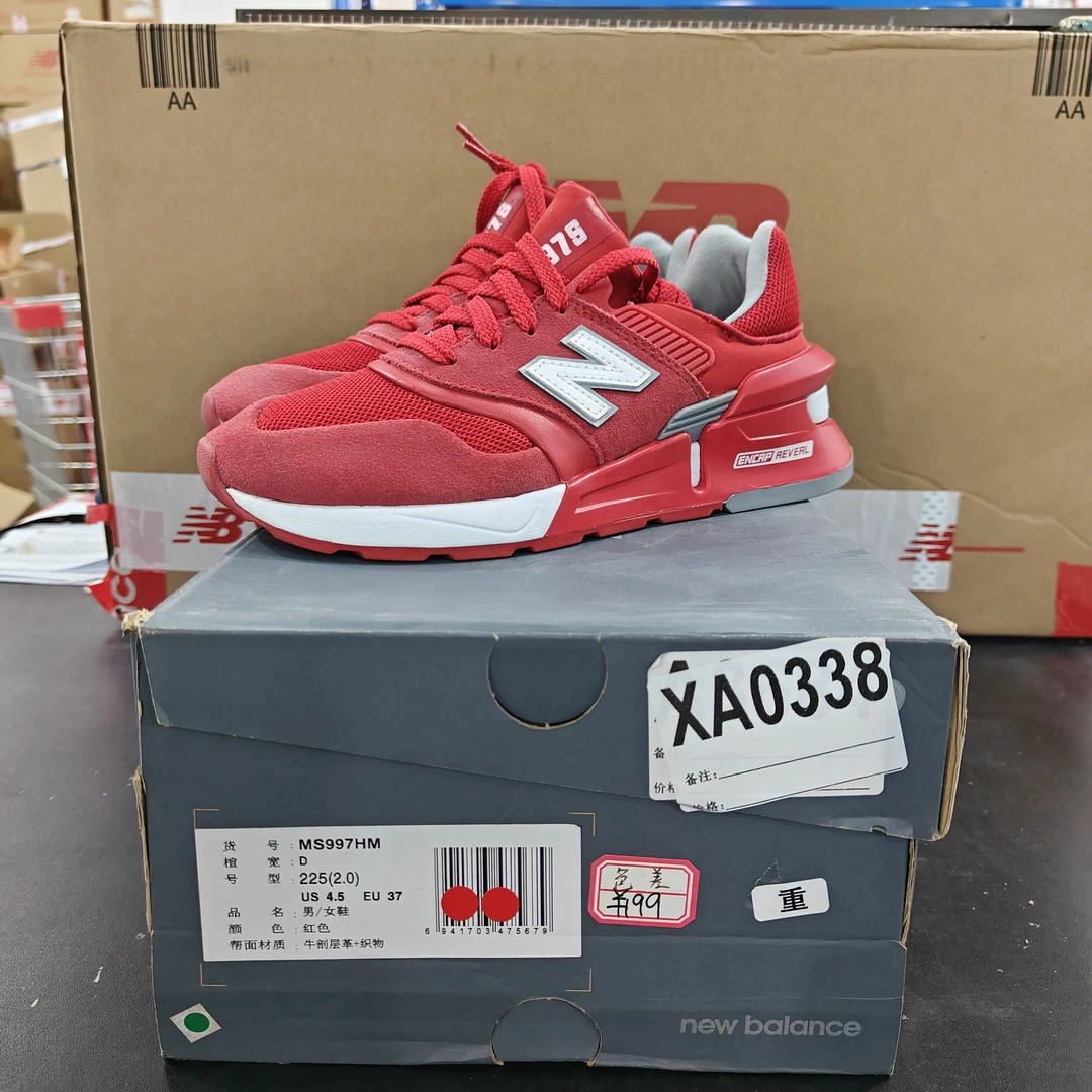 清仓 XA0338 NEW BALANCE MS997HM  37码鞋子直播微瑕疵无售后