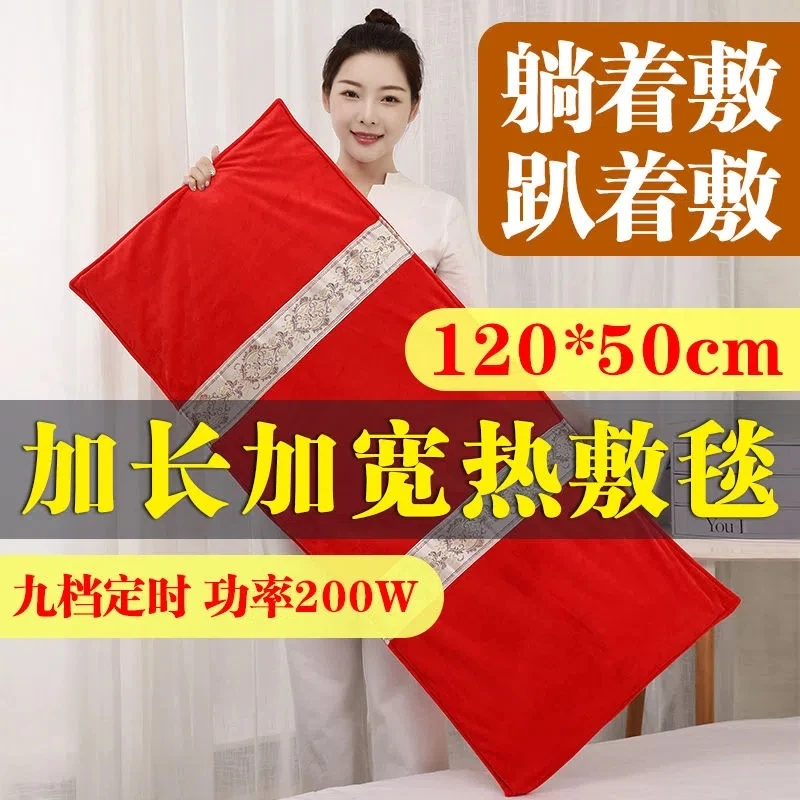 全身通用腰部腰背全身电热敷盐包电加热保暖加大暖脚