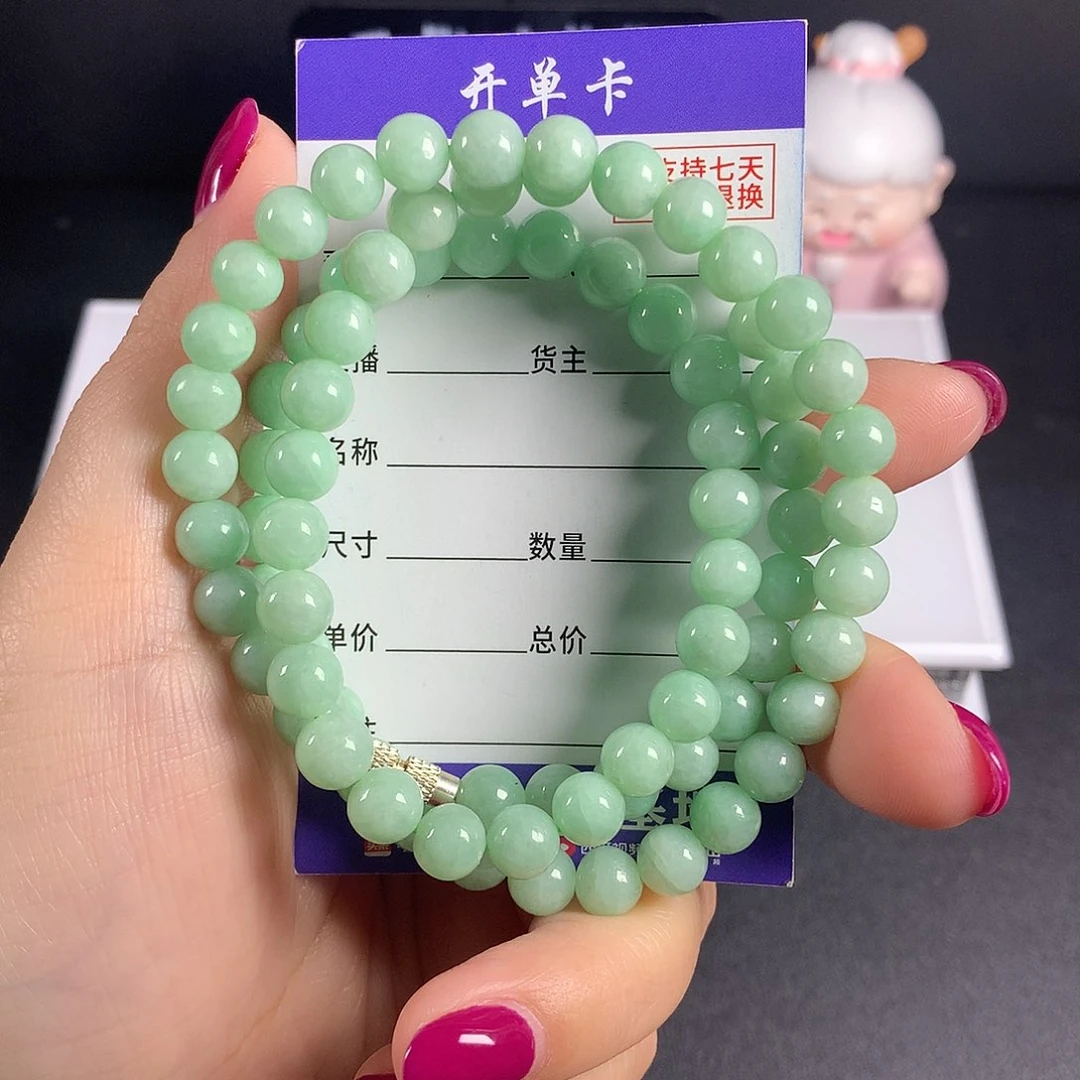 翡翠手串未镶嵌卡7+