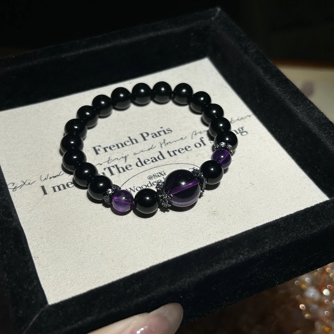 天然巴西紫水晶+黑曜石款式手串10m