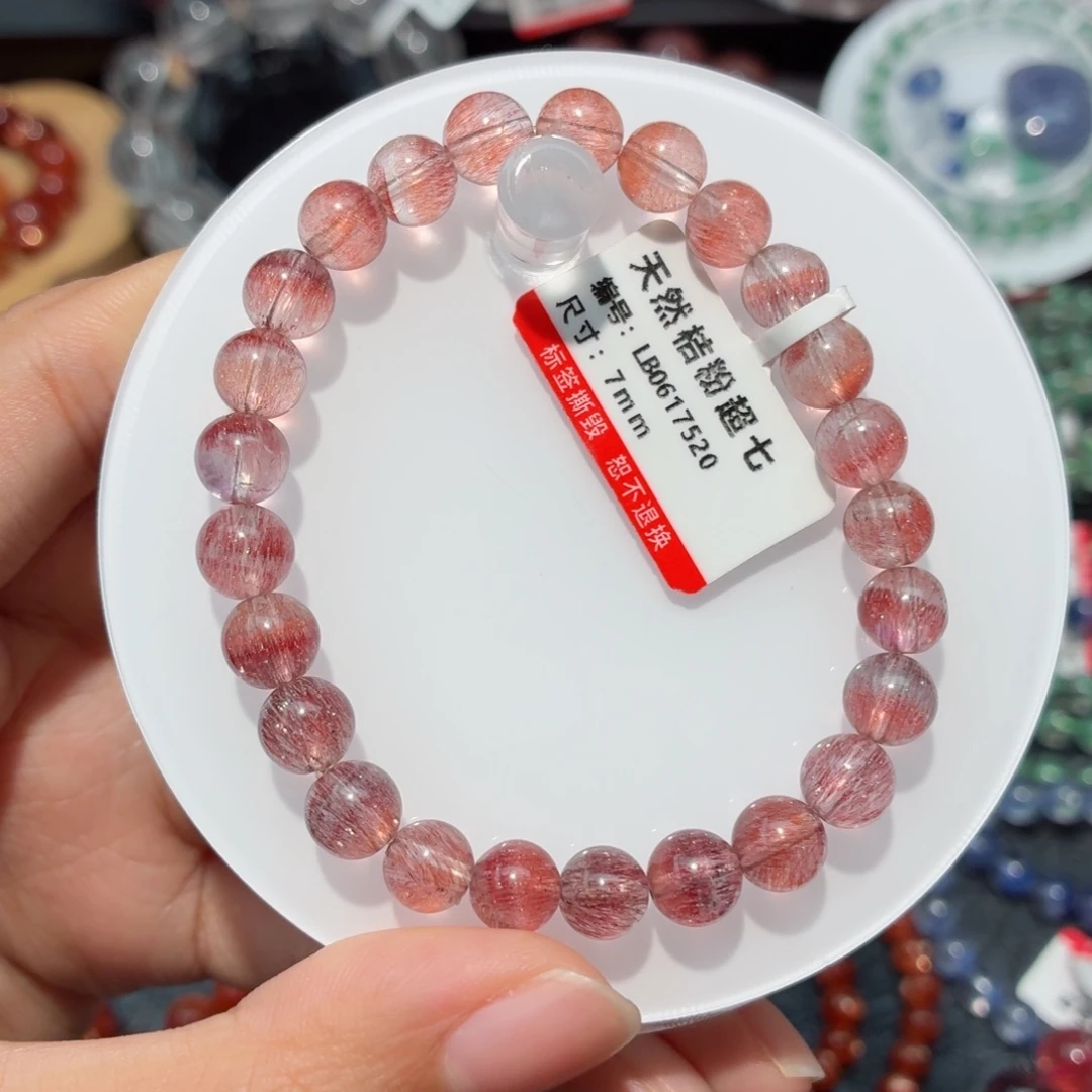 水晶手链未镶嵌超七手链