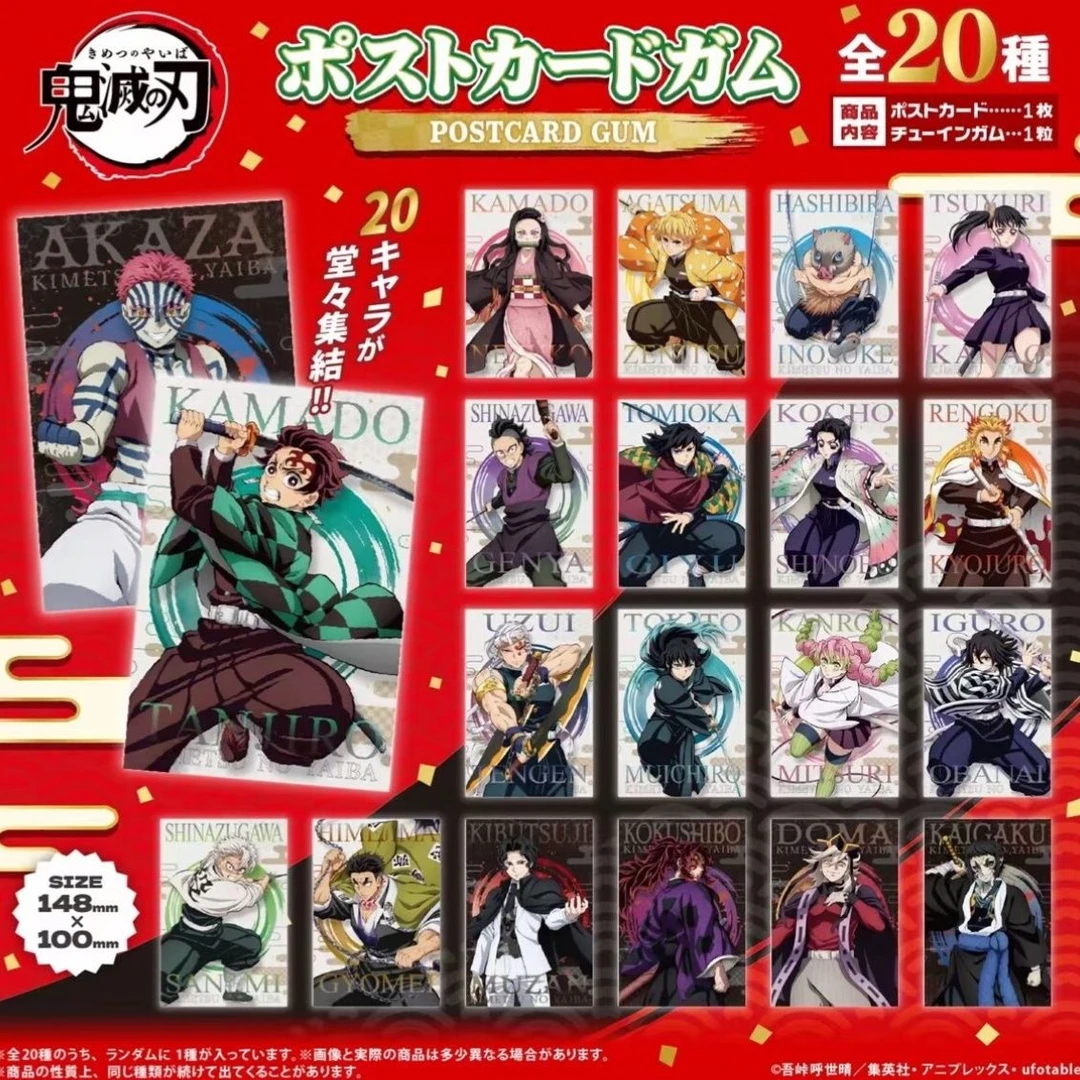 【日谷食玩】正版鬼灭之刃日谷食玩明信片/异形贴纸盲盒盲袋周边