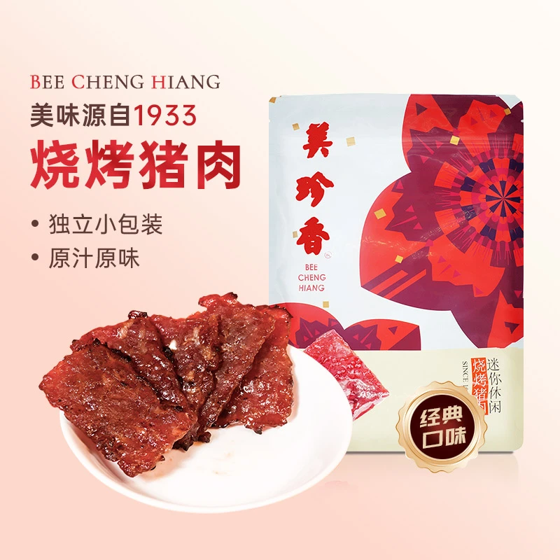 美珍香迷你休闲烧烤猪肉200g 营养非猪肉脯 熟食小包装