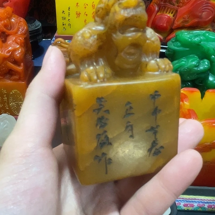 印石寿山石篆刻印章引首章闲章姓名章生日礼物