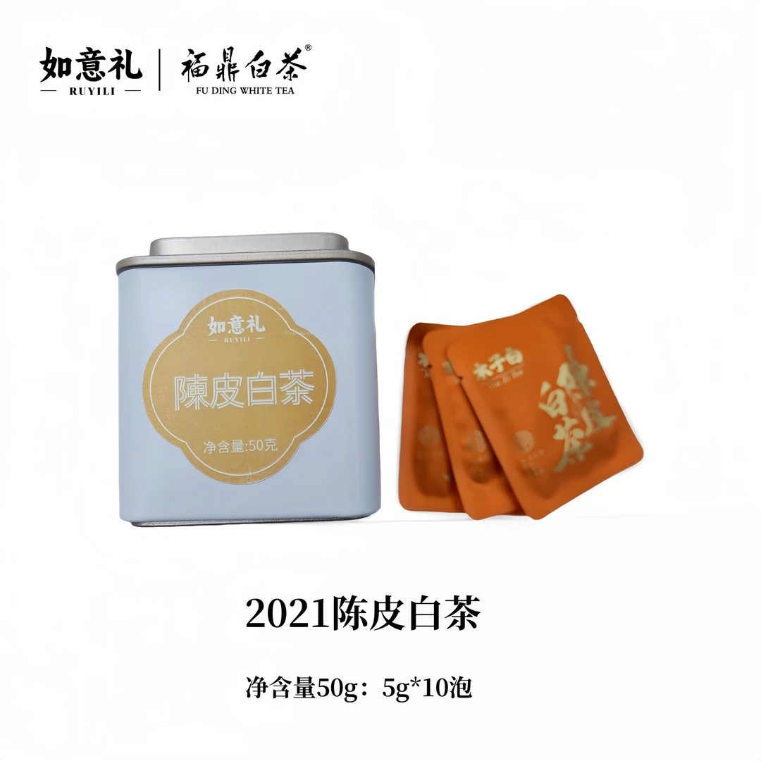 2021年陈皮白茶饼 一饼两味 润肺养胃 送礼自存