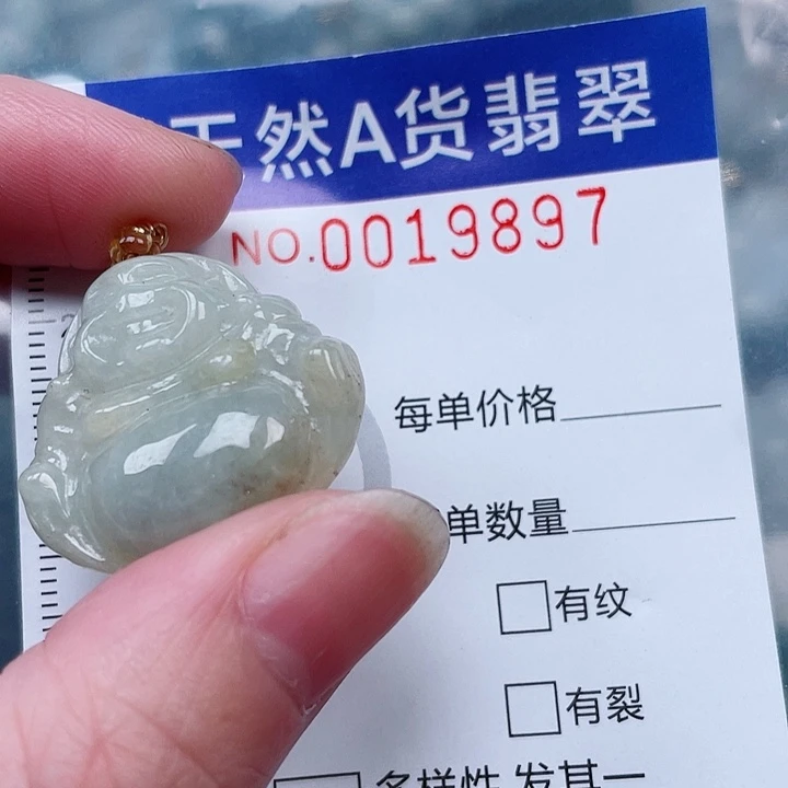 吊坠(赠链)未镶嵌翡翠