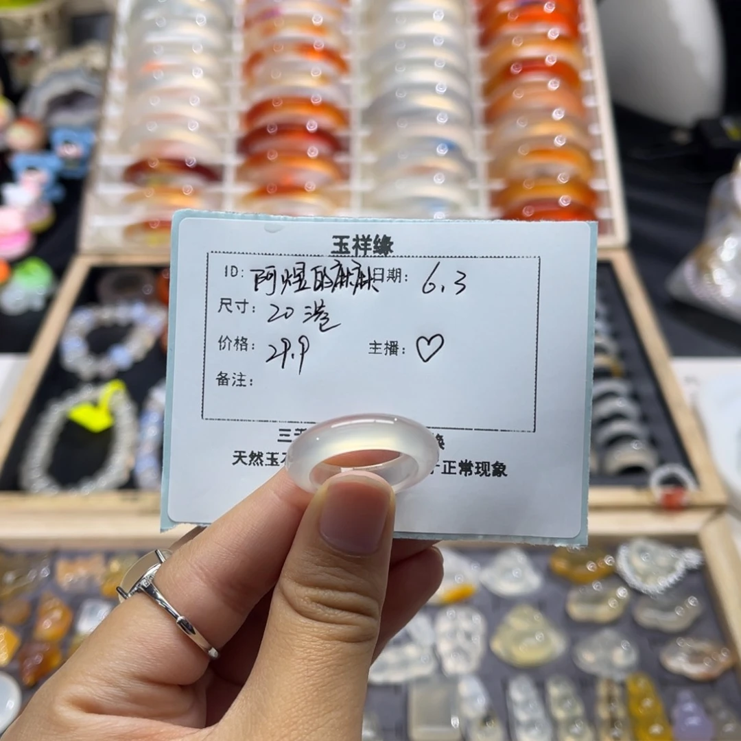 玛瑙/玉髓戒指未镶嵌阿***麻