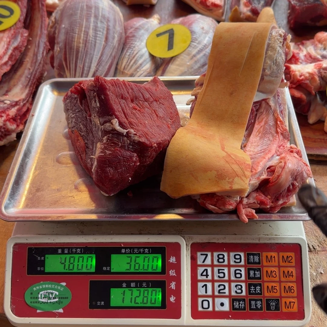 7中国大陆食用农产品4.8