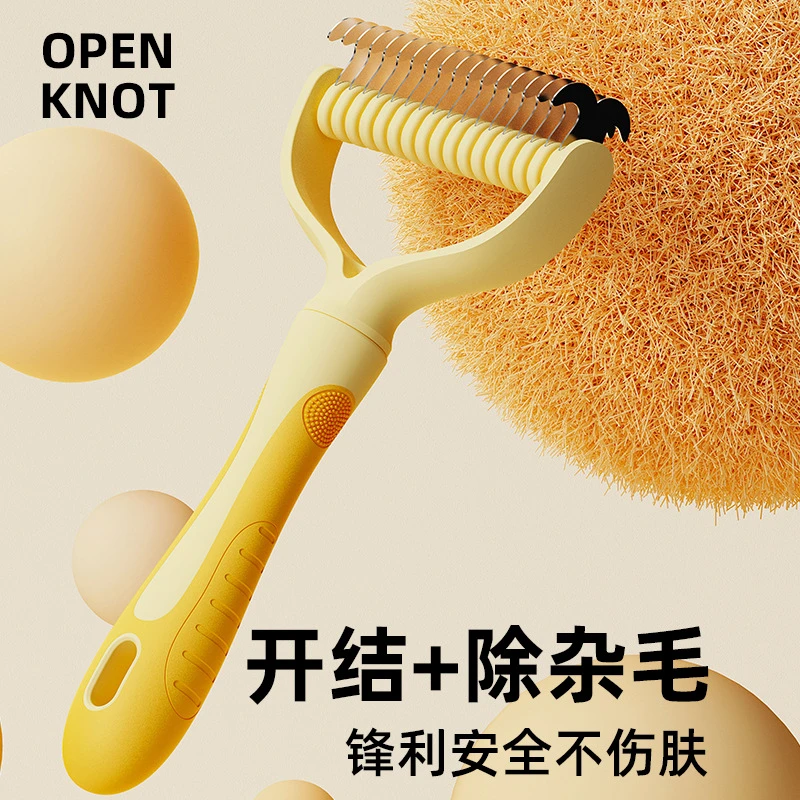 宠物梳子排梳开结梳猫咪不锈钢梳齿狗狗去毛神器打薄梳打结专用梳