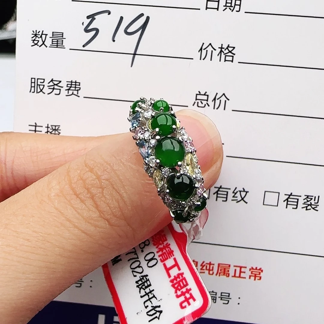 银S925镶嵌戒指翡翠戒指