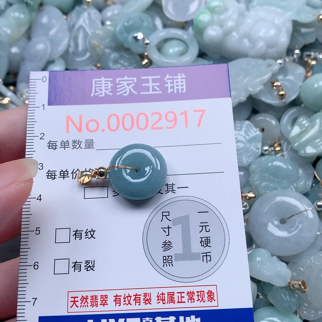 颈饰未镶嵌翡翠y