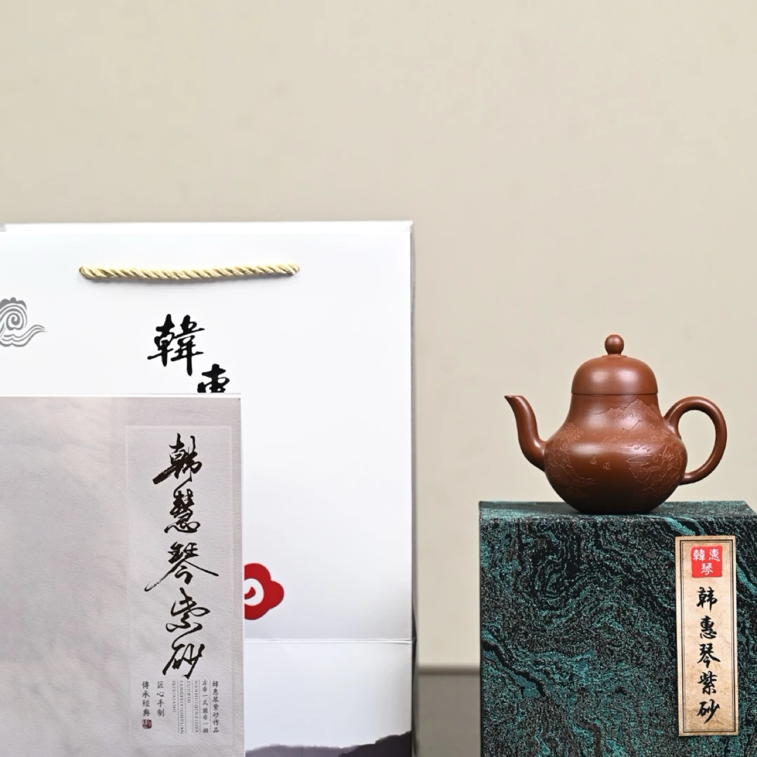 『思婷』老紫泥·容量150cc·9孔出水·内推·韩惠琴