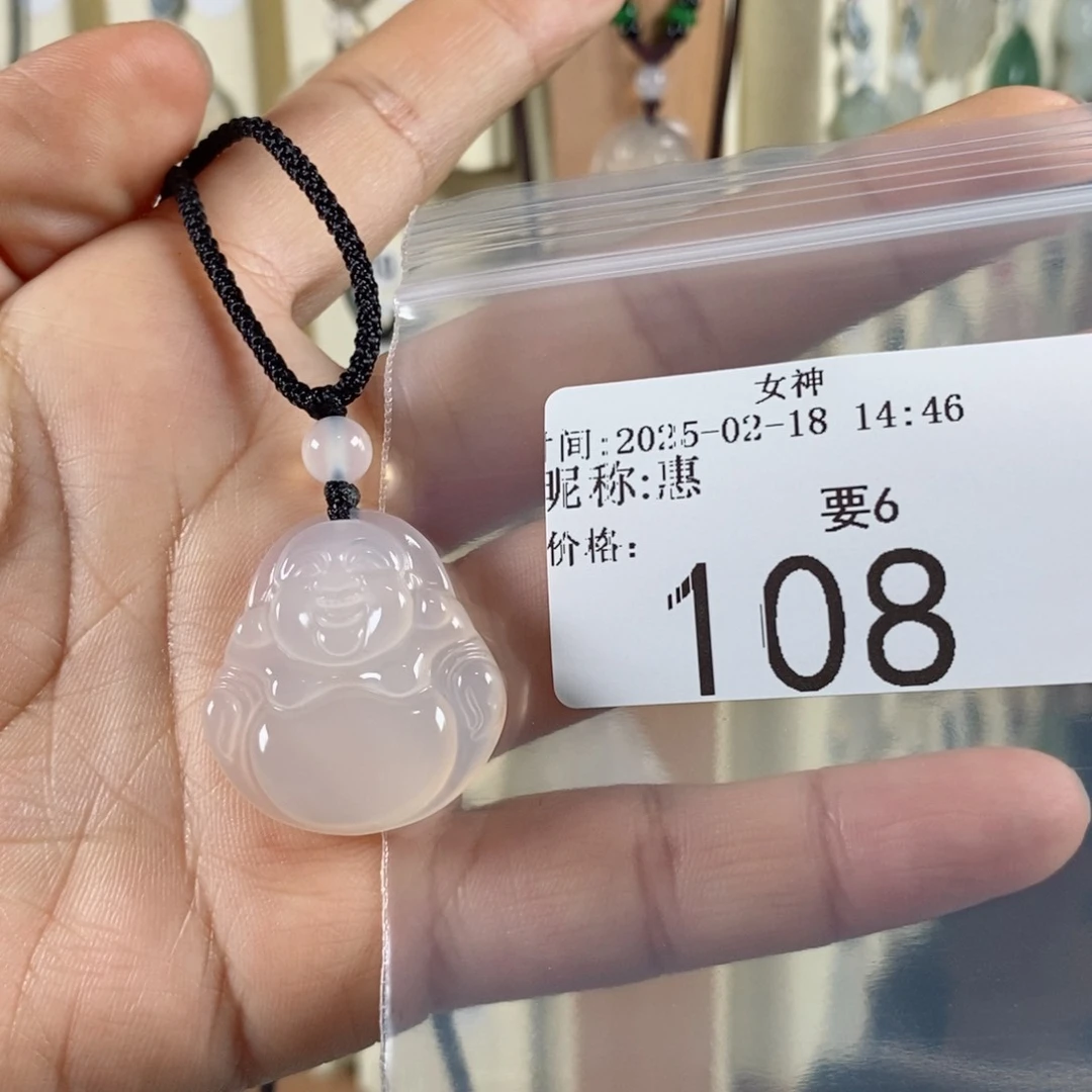 玛瑙/玉髓颈饰未镶嵌惠