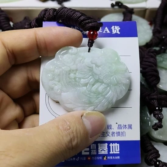 翡翠未镶嵌颈饰挂件