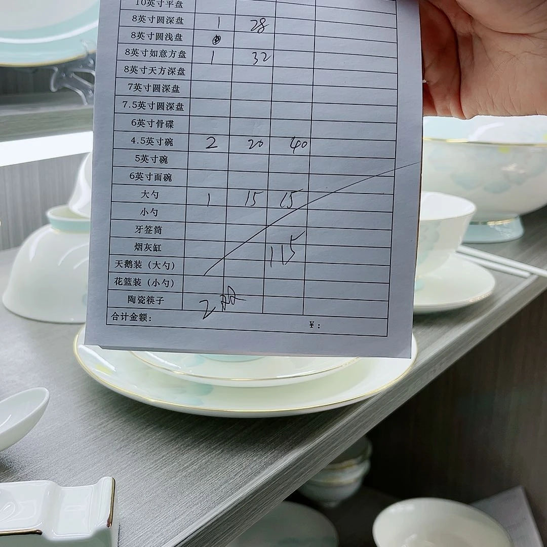 瓷景德镇骨质瓷餐具