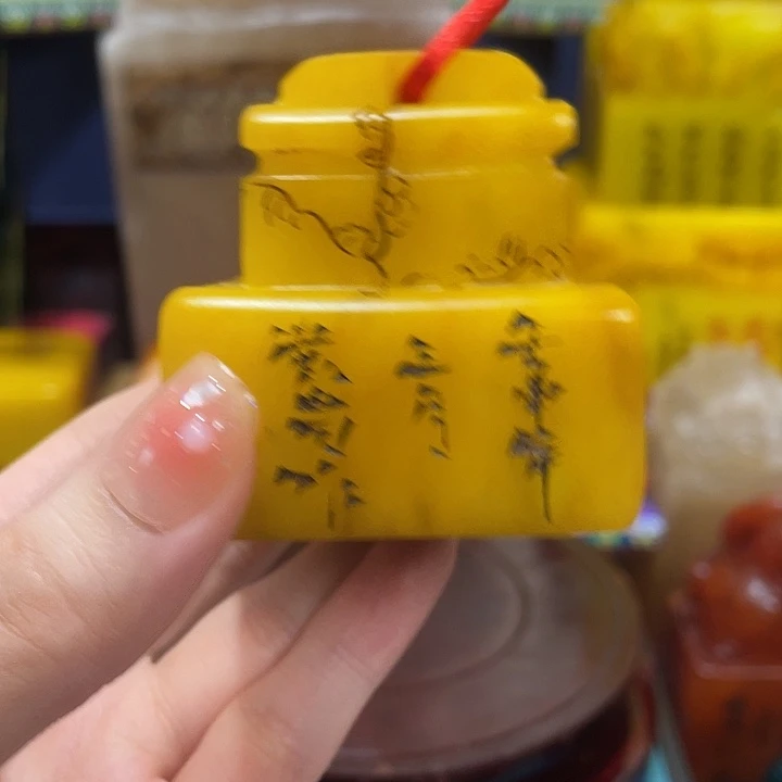 寿山石印石篆刻印章引首章闲章姓名章生日礼物