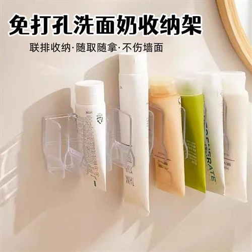 牙膏置物架免打孔壁挂式洗面奶浴室化妆室墙上收纳夹整理收纳层架