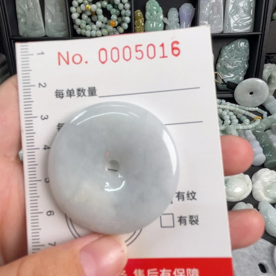 翡翠未镶嵌吊坠(不含链)微花