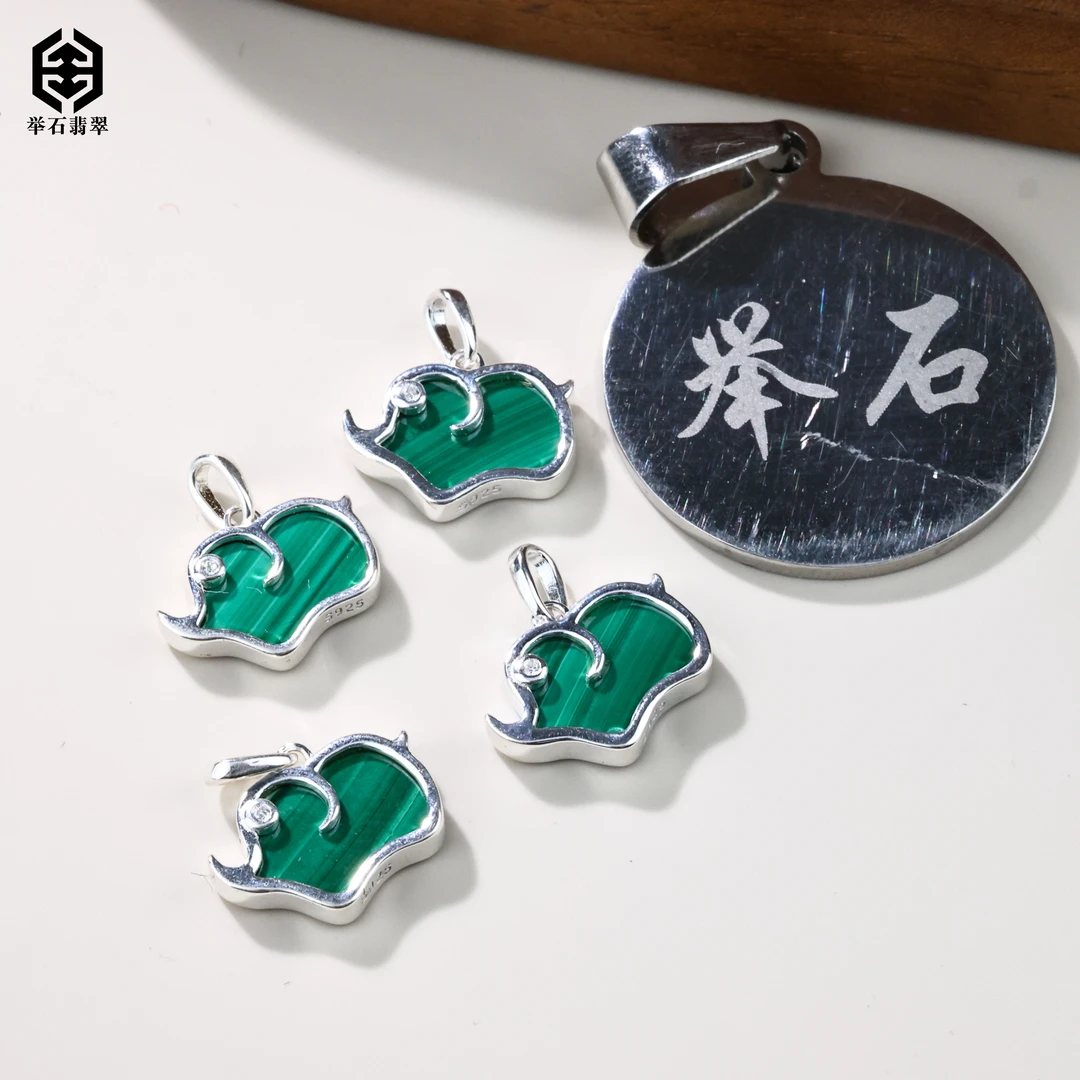 【举石精选】X09-1233-11550孔雀石吊坠（一件/多样性发）Y