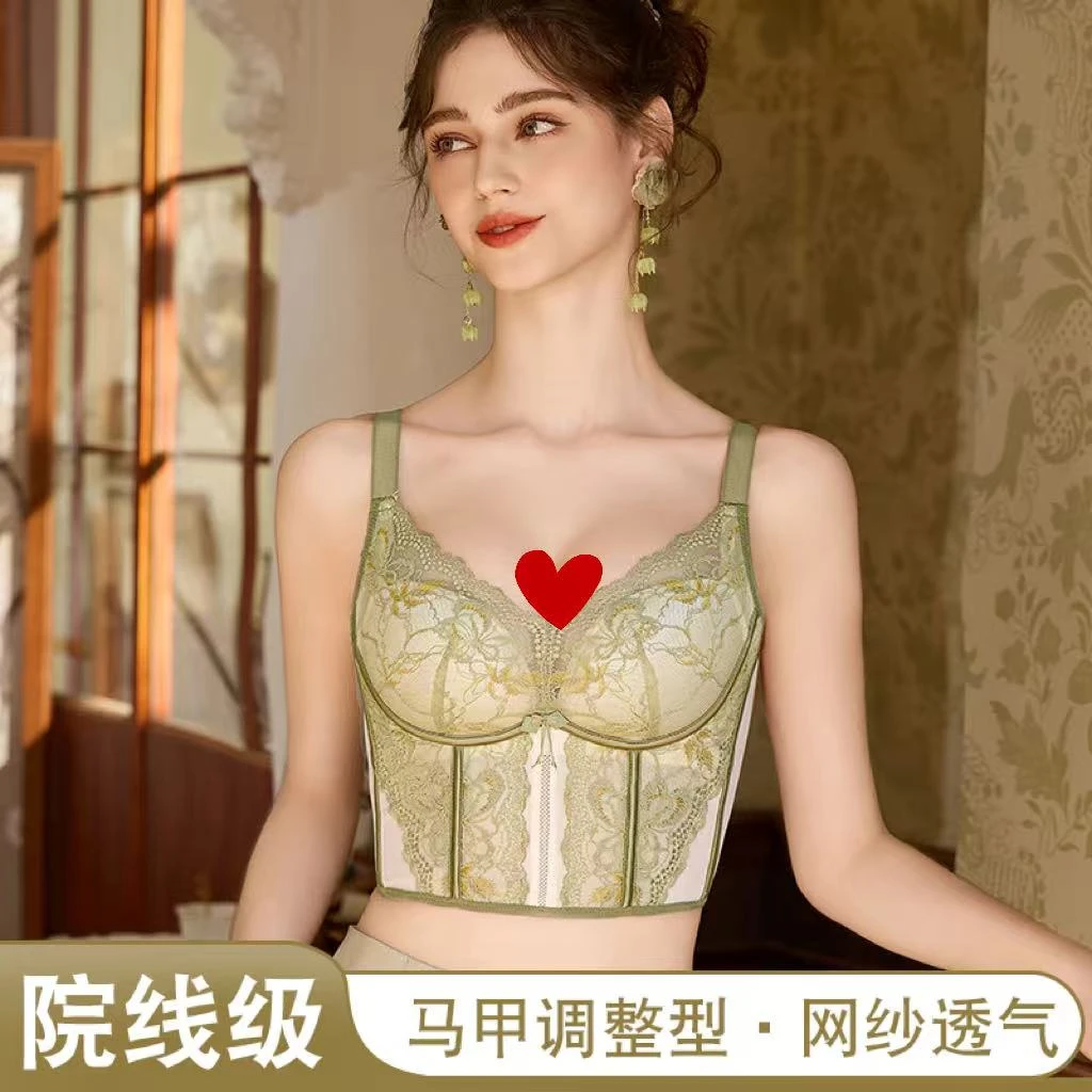 【8排扣】调整型收副乳矫正上托聚拢无钢圈防下垂塑形蕾丝女文胸