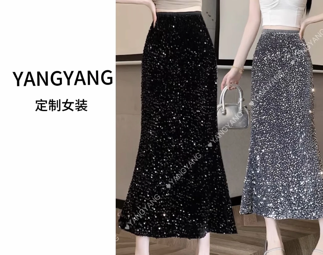YANGYANG 法式气质亮片鱼尾氛围感高腰显瘦半身裙
