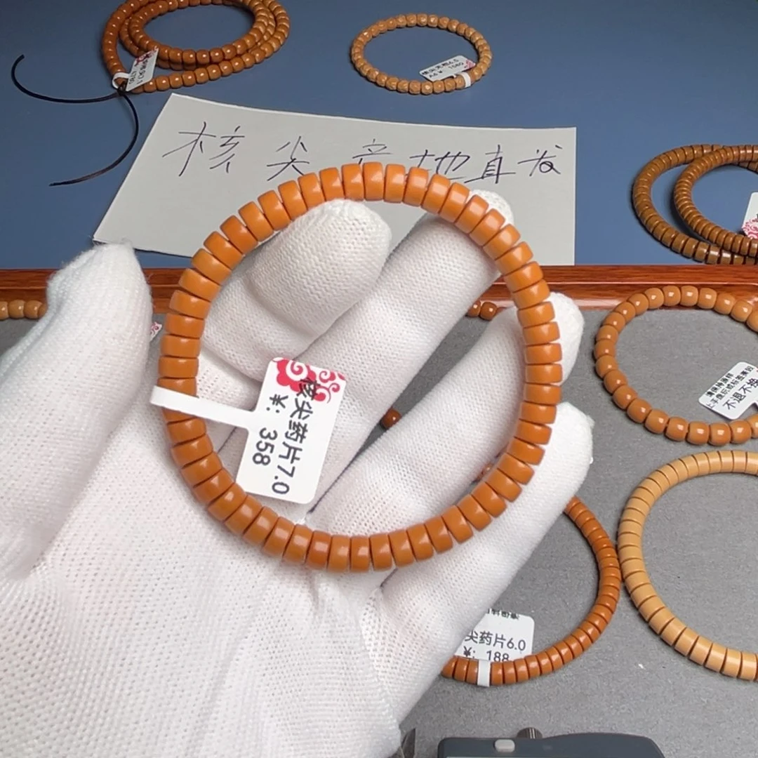 吊坠橄榄核7.0药片