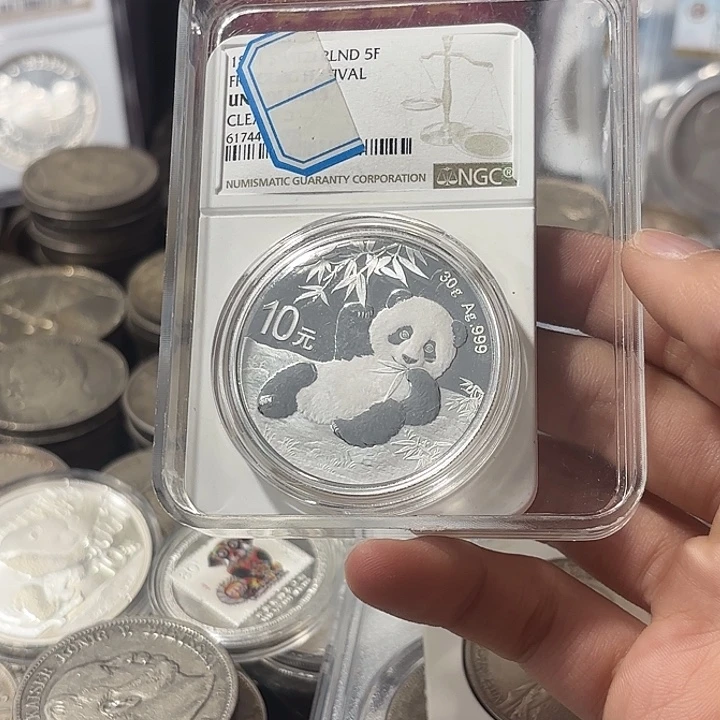 瑶***高纯银熊猫一盎司银币