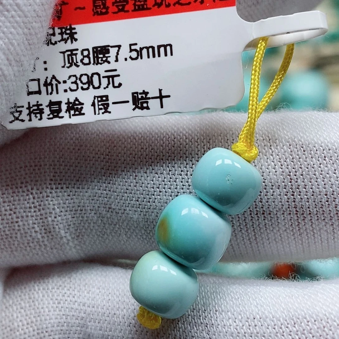 未镶嵌绿松石颈饰