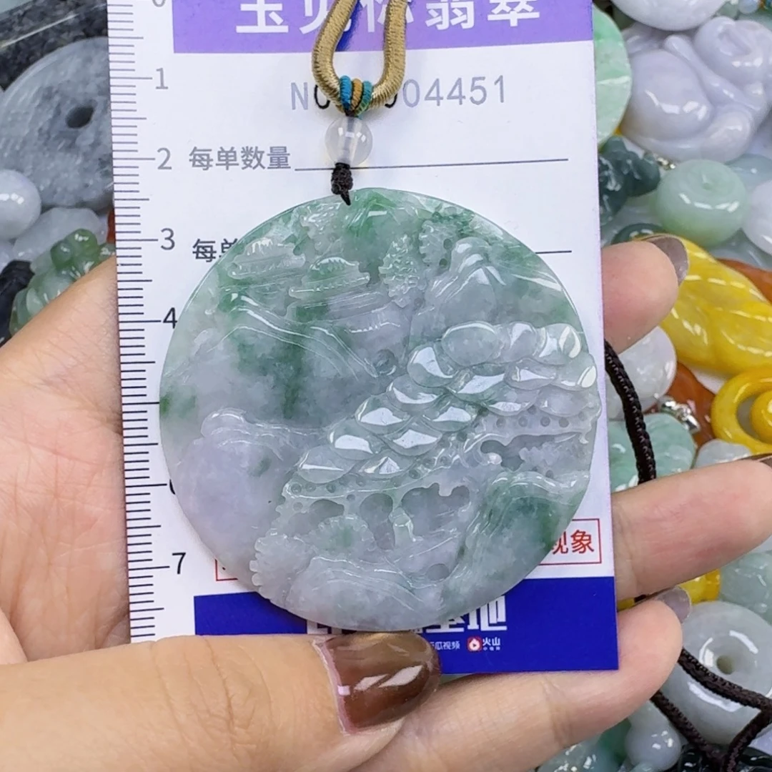 叶***常翡翠未镶嵌吊坠(不含链)