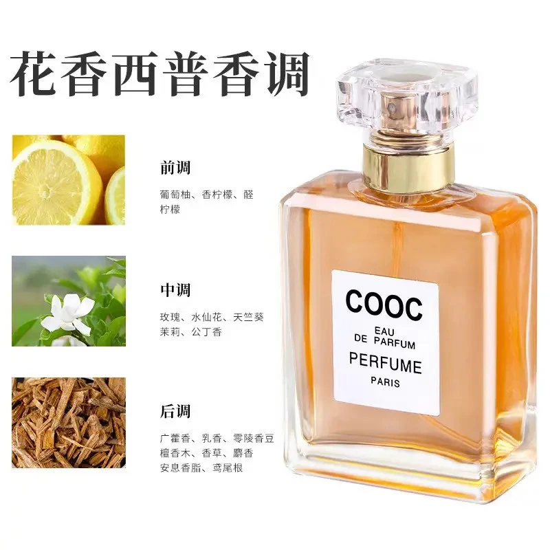 清新淡香持久留香的小众花果香调香水适合约会使用