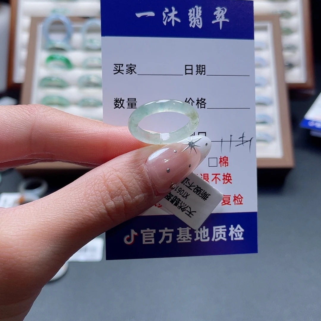 翡翠未镶嵌戒指翡翠首饰
