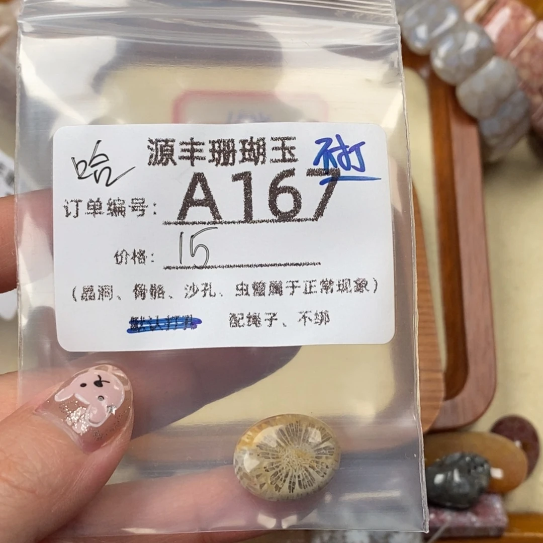 哈***哈未镶嵌颈饰硅化玉