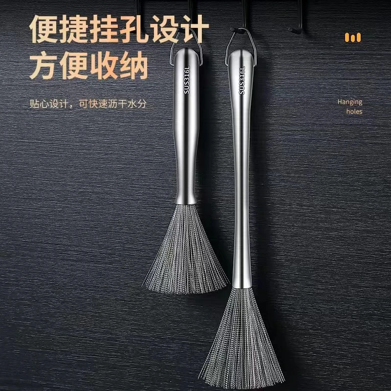 不锈钢洗碗刷家用洗碗刷子