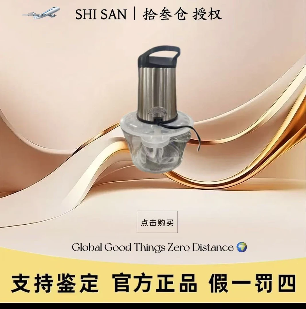 【升级款】绞肉机家用大容量多功能不锈钢打碎肉馅机小型料理搅拌机