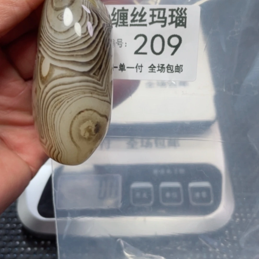 【闪购商品】玛瑙/玉髓颈饰合金