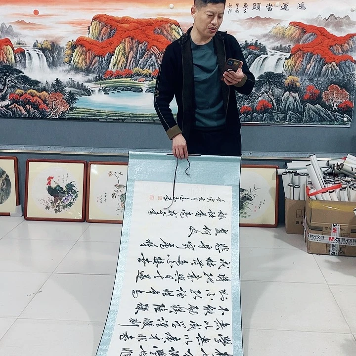 【闪购商品】国画艺术作品欣赏